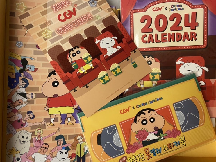  CGV 짱구 2024년 캘린더 솔직후기