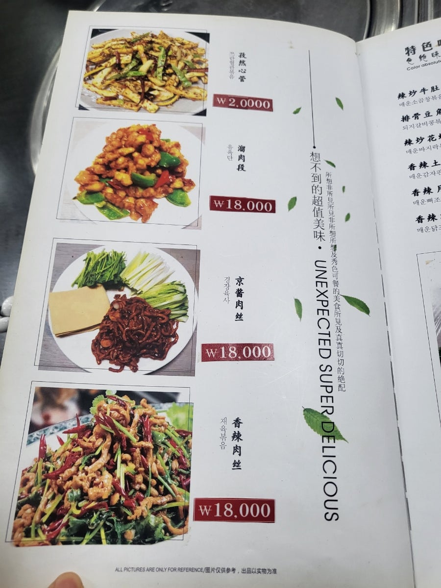 미미향 사진 7