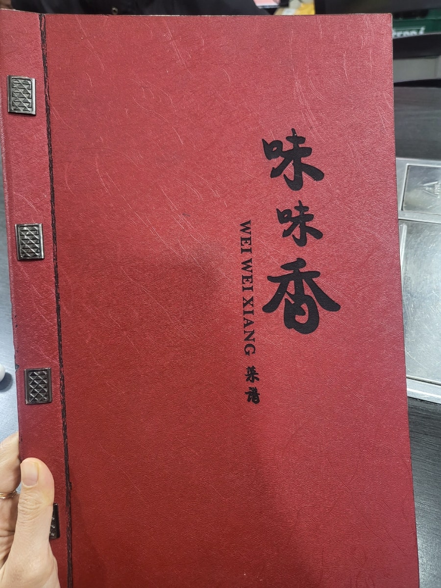미미향 사진 3