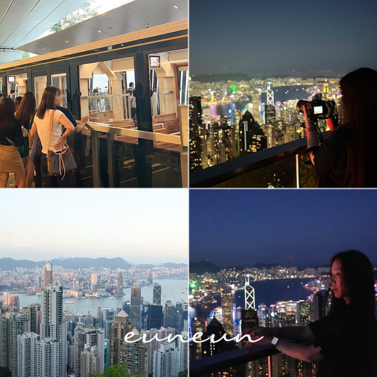 홍콩 빅토리아피크 피크트램 타고 무료 전망대 야경 보기