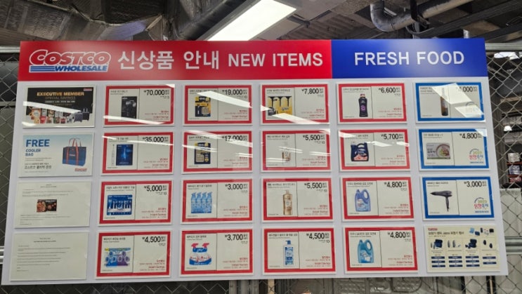  코스트코 12월할인상품 다섯째주 25일부터31일 세일 추천템
