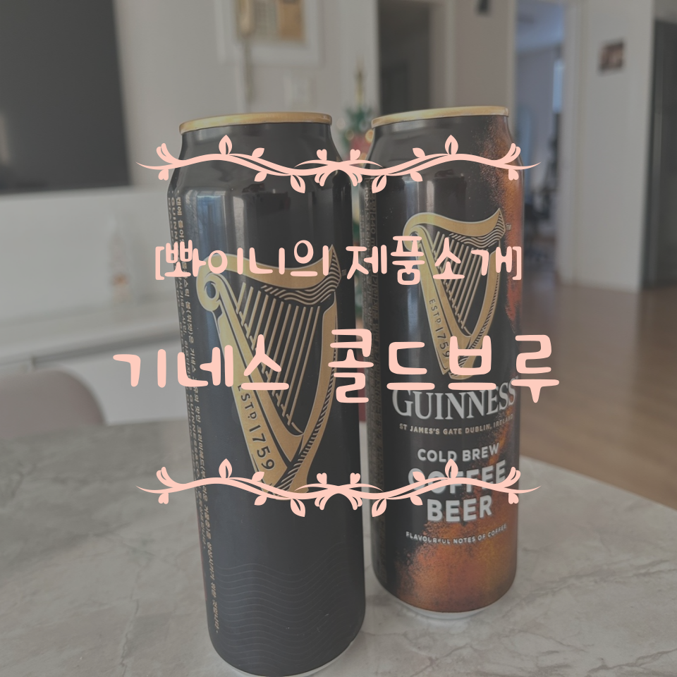 BBQ 광명도덕점 사진 1