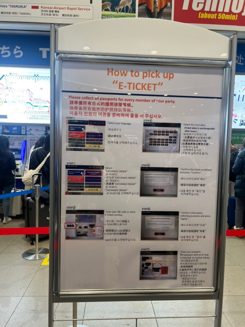 일본 오사카 여행] 3박4일 모녀여행 (교토-오사카) 자유 여행 준비 팁, 여행일정 무료공유 : 네이버 블로그