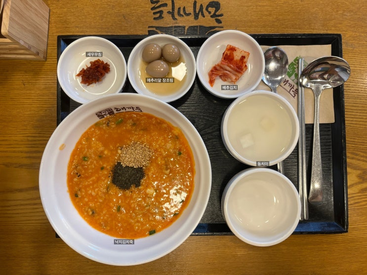 [서울/신정역•목동역] 맛있는 죽과 비빔밥 “해까득”