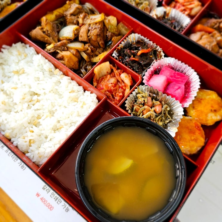  대구도시락배달 맛짱도시락추천 직장인 점심 무료배달 수거