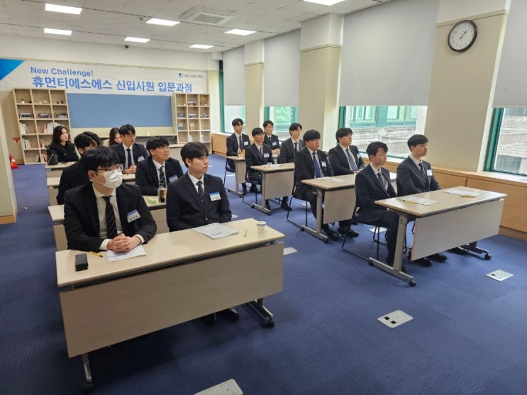 개인정보보호법 교육 ft. 3일차 개인정보보호법 교육 ft. 3일차