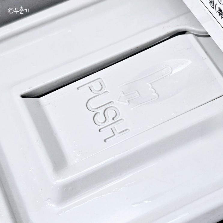  드럼세탁기세제통 분리 빼는방법 및 내부 청소하기