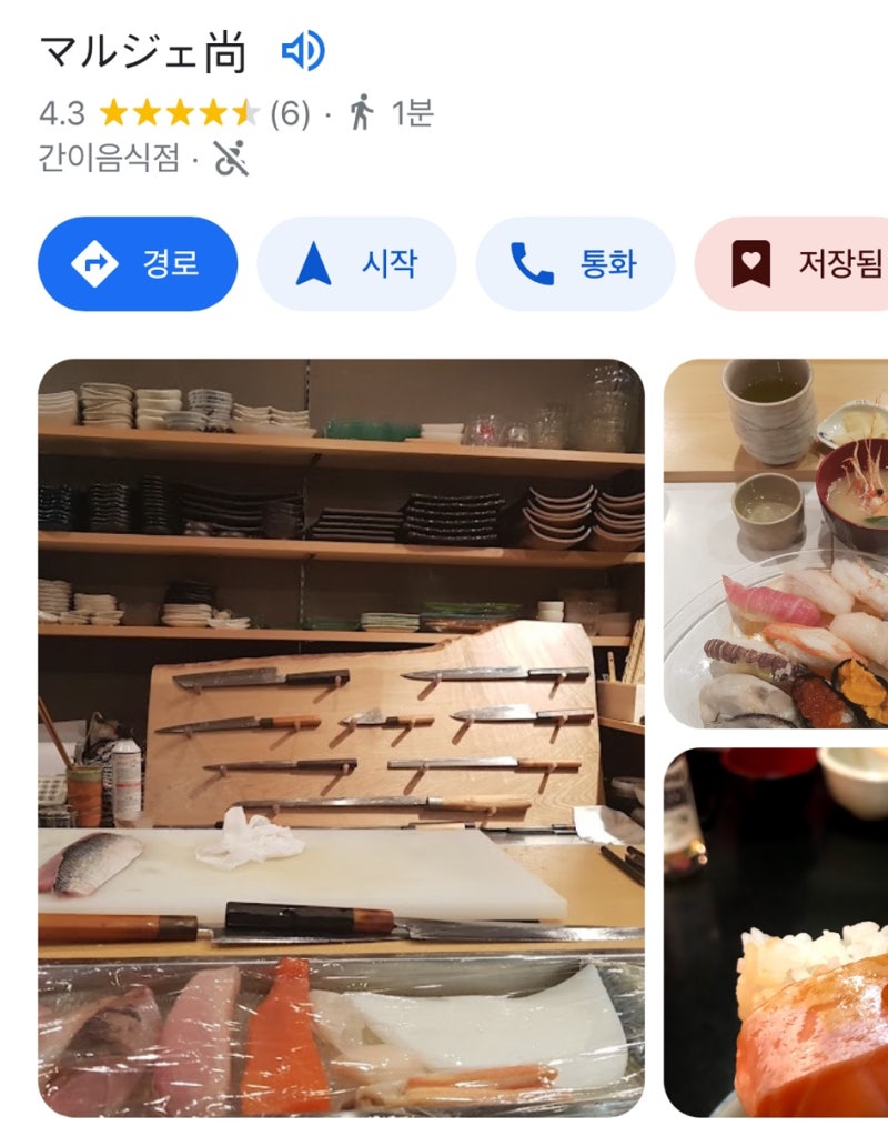 삿포로 2박3일(1) 오타루겨울여행, jr오타루역, 오타루운하, 오타루오마카세, 오르골당, 오타루 크리스마스 : 네이버 블로그