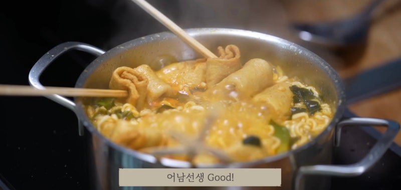 성시경 유튜브 성시경 레시피 어묵라면(a.k.a 어남선생)