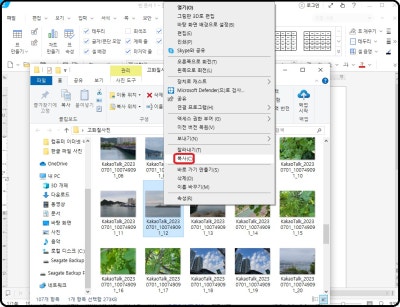 한글 파일 사진 넣기 표에, 이력서에 삽입 하기 : 네이버 블로그