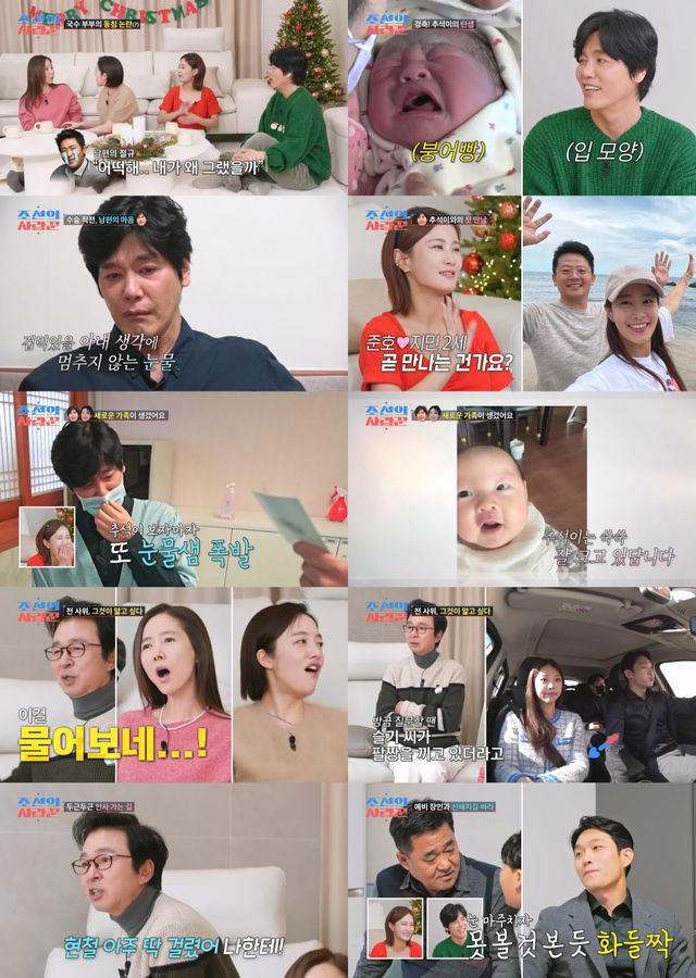 '<b>김용건 며느리</b>' 황보라, 남편에게 임신한 배 맞아(조선의 <b>사랑꾼</b>)