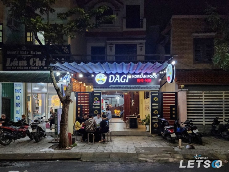 베트남 다낭의 가격이 엄청나게 저렴한 가성비 좋은 로컬식 한국 음식점 다기(DAGI Korean Food) 내돈내산후기