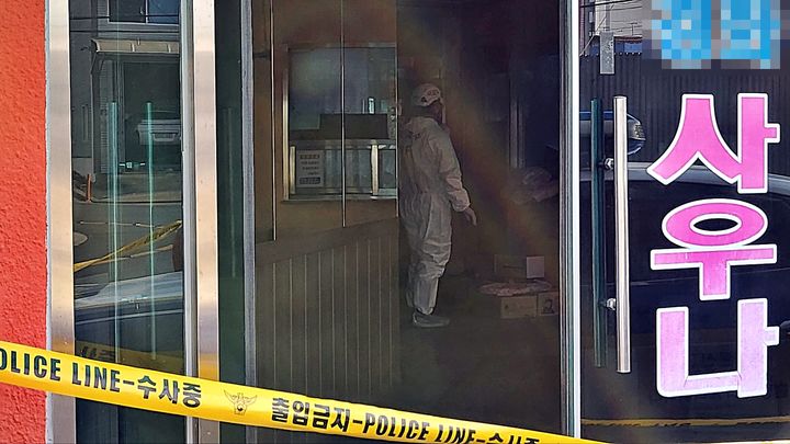 세종시 목욕탕 감전사고 "기포발생기? 조사결과 나와야…"