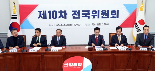 국민의힘, <b>한동훈 비대위원장 임명</b>