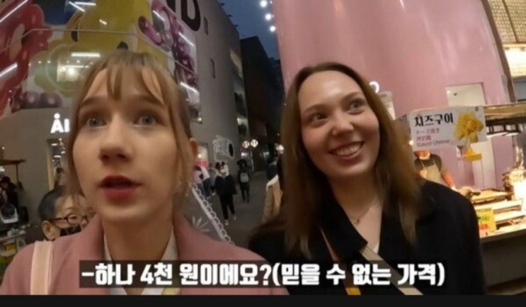 <실시간 핫이슈> "붕어빵 1개 4000원" "현금만"...명동 물가에 경악한 외국인 유학생 <실시간 핫이슈> "붕어빵 1개 4000원" "현금만"...명동 물가에 경악한 외국인 유학생