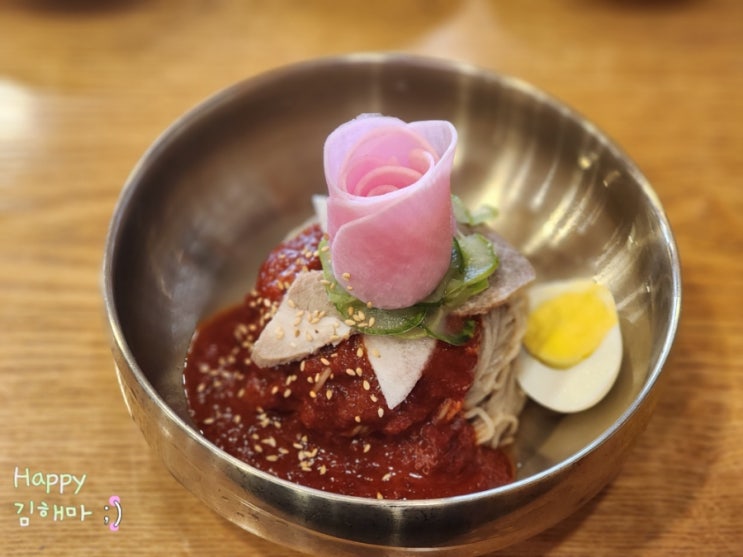  대화역 냉면 맛집 만두국 맛집 삼지연 평양냉면전문점