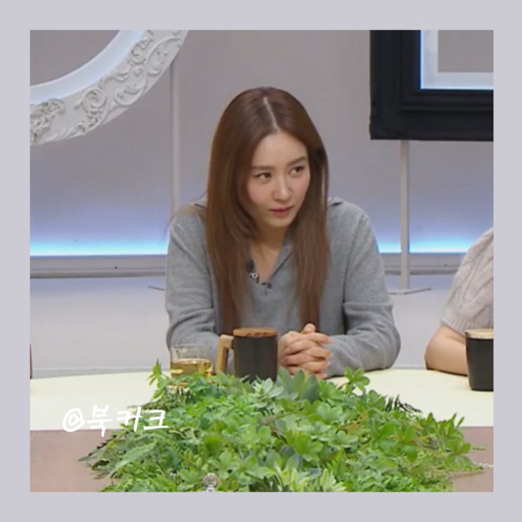 오은영의 <b>금쪽</b> 상담소 <b>옥주현</b> 최근 얼굴과 근황