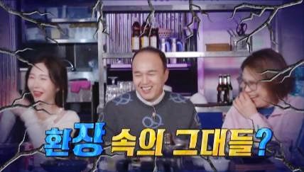 <b>돌싱포맨</b> 117회 신효범 가수 김광규 <b>신주아</b> 가족 나이 프로필... 