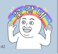  카톡 이모티콘 싸게 저렴하게 구입하는 꿀팁