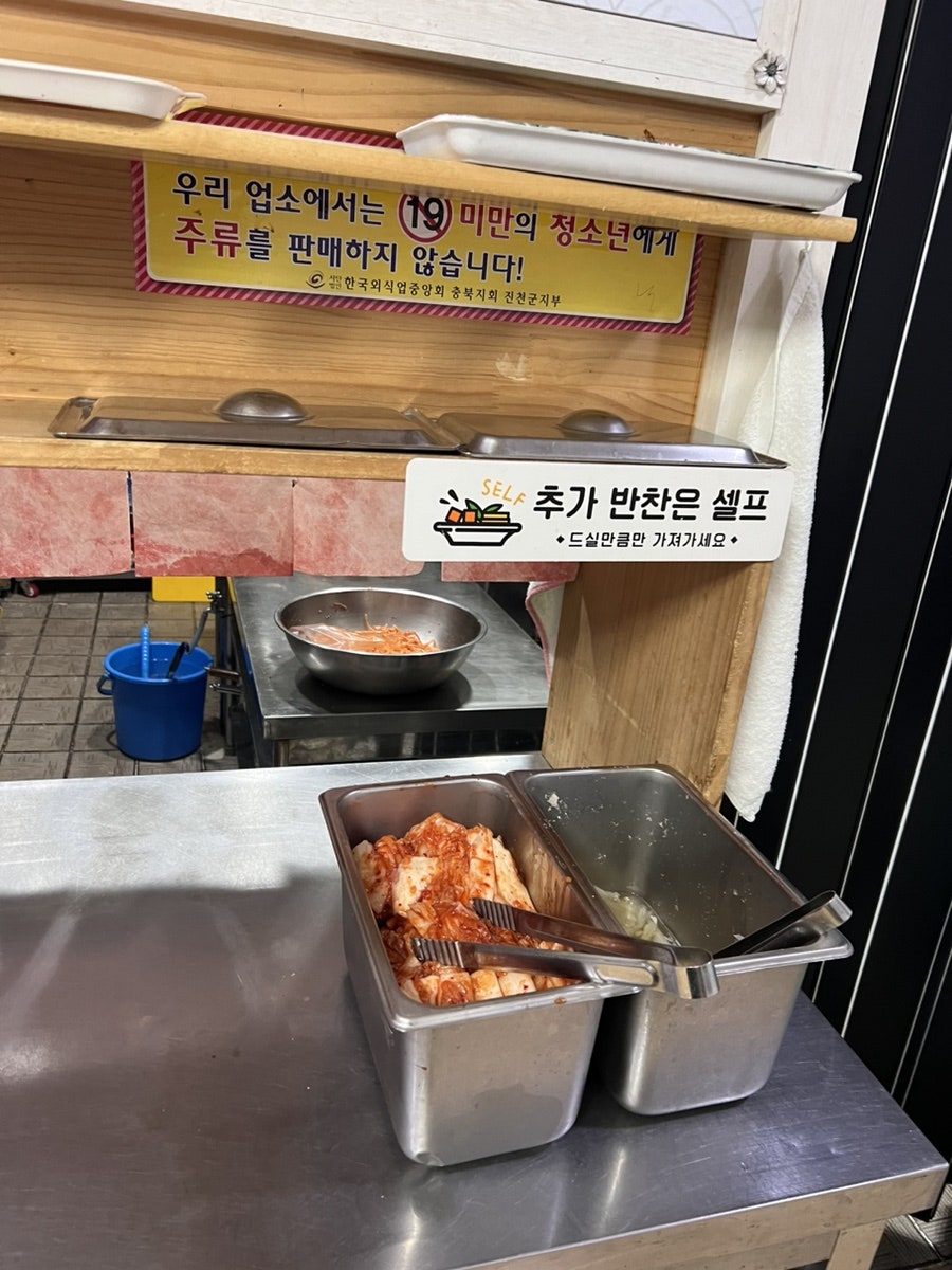 국수댕이 사진 4