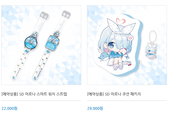  블루 아카이브 샬레 스토어 SRT RABBIT 소대 수영복 굿즈, 아로나 굿즈 예약 시작