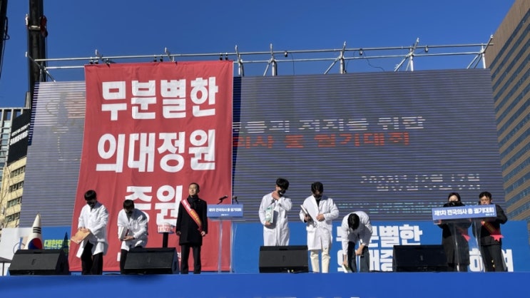 <b>의사단체 복지부</b> 맹공격