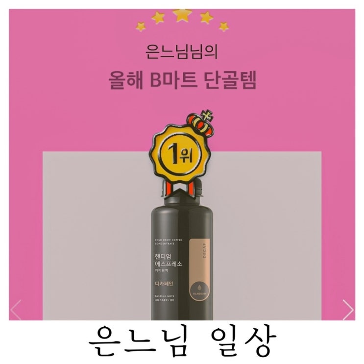  [은느님 일상]잠투정 뿌엥하고 안아달라고도 하고 많이 큰 아드님 그만큼 초췌해진 은느님