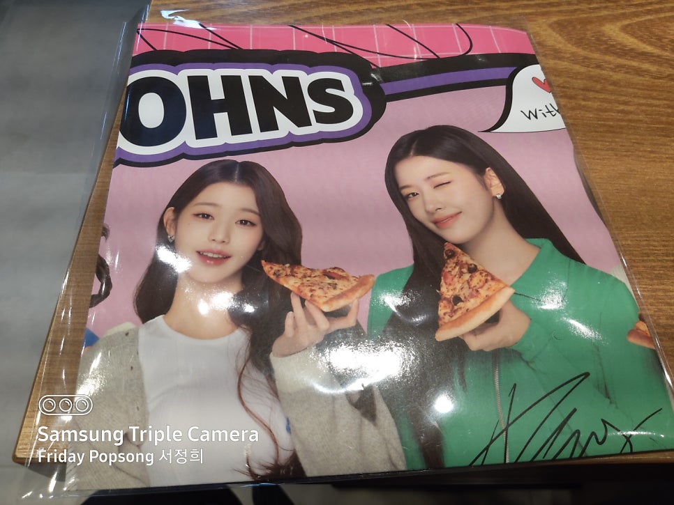 파파존스 홍제상명대점 사진 5