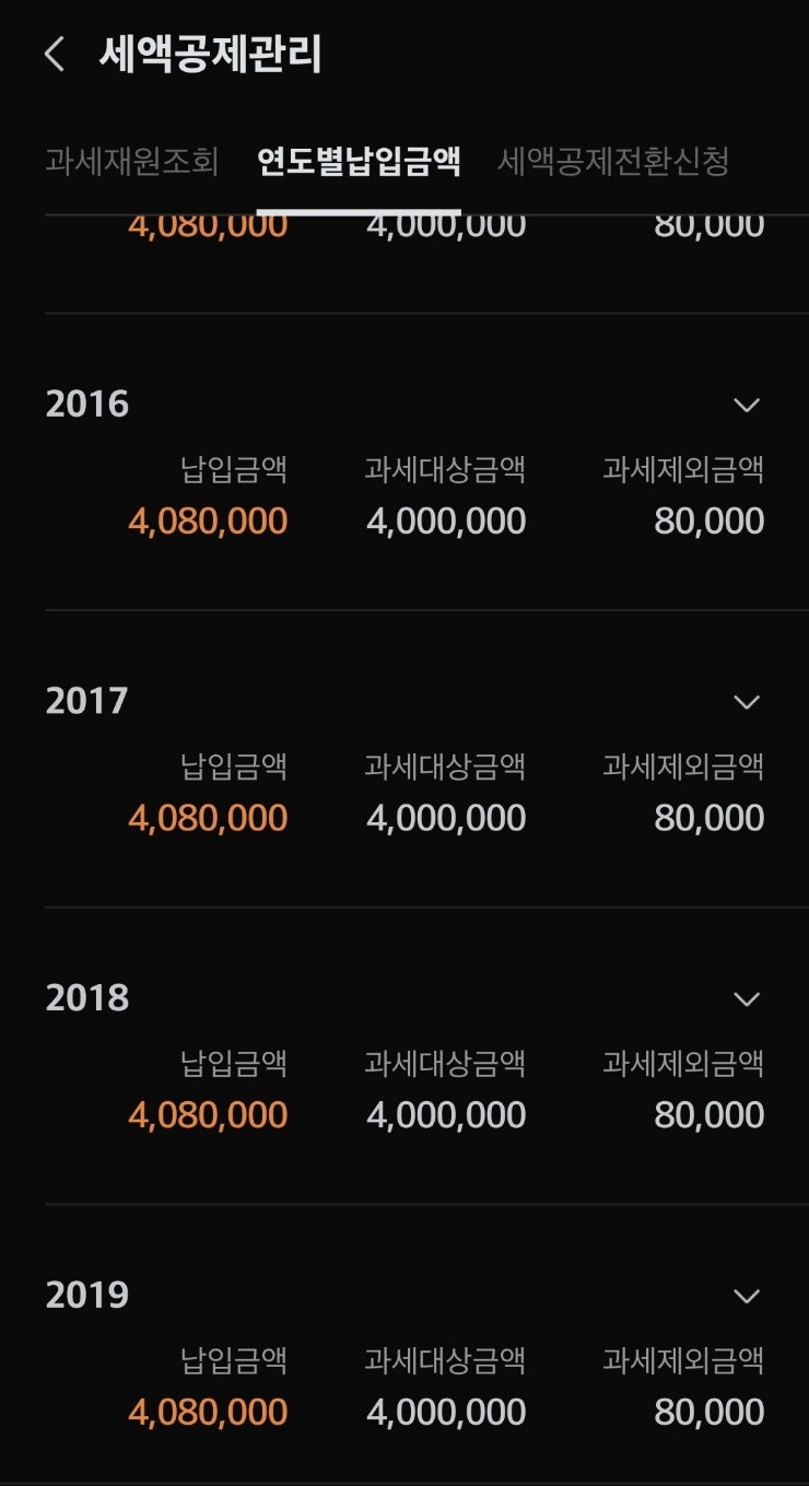  2023년 연말정산을 위하여, 연금저축 및 IRP 납입한도가 증액되었어요..확인하시고 기한내에 납입하세요.