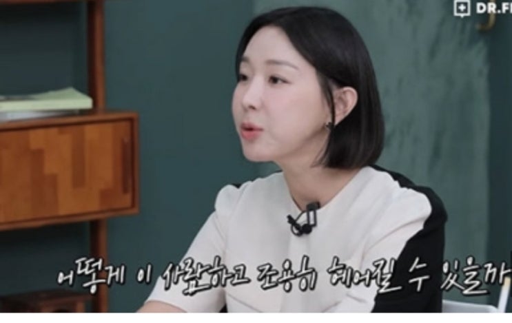<b>이지혜</b>, 남편 <b>문재완</b>과의 이혼 고민과 극단적인 성격 고백