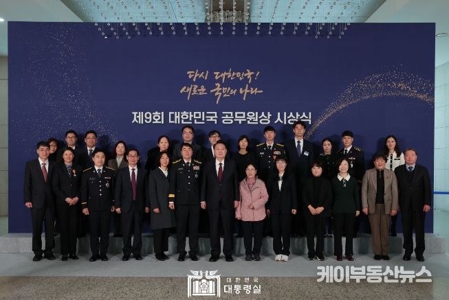 윤석열 <b>대통령</b>, 대한민국... 참석해 <b>공직자</b>들의 노고를 <b>격려</b>하고... 