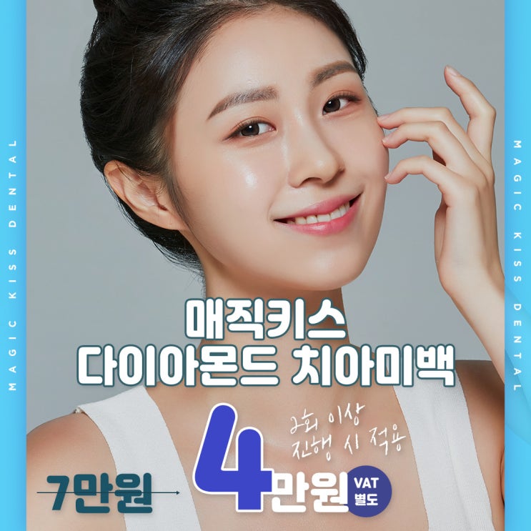 치아 변색 막으려면, 커피 마신 뒤 '이렇게' 치아미백