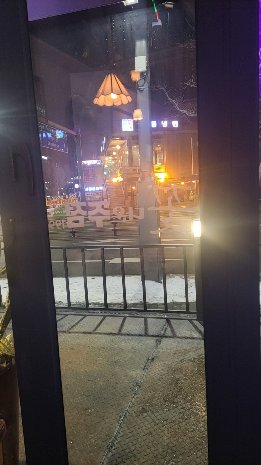 꽃다운주점 구로구청점 사진 3
