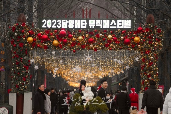  산타와 함께하는 화이트 크리스마스 파티, 2023 담양메타뮤직페스티벌 마무리