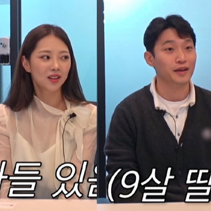 조선의 <b>사랑꾼</b>2 10기 옥순 <b>유현철</b> 재혼 준비 딸 아들 예능추천