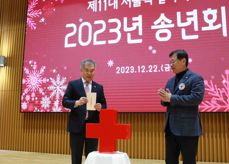 서울<b>특별</b>시의회, 2024년도 <b>적십자 특별회비</b> 전달