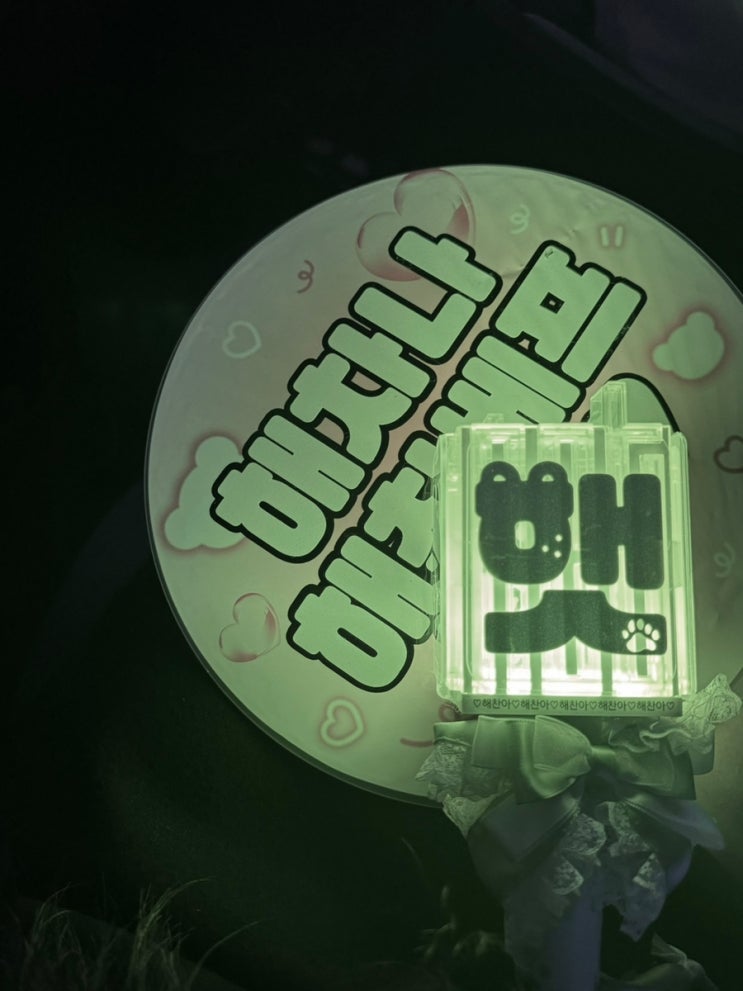 <b>가요대전</b> 가짜티켓 그거 누가 삼? 내가 ㅋㅋㅋ