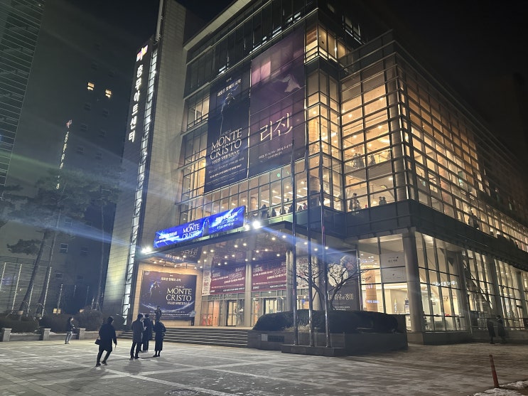  충무아트센터 대극장, 몬테크리스토 뮤지컬 후기
