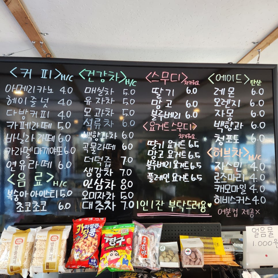 슈에뜨 사진 5