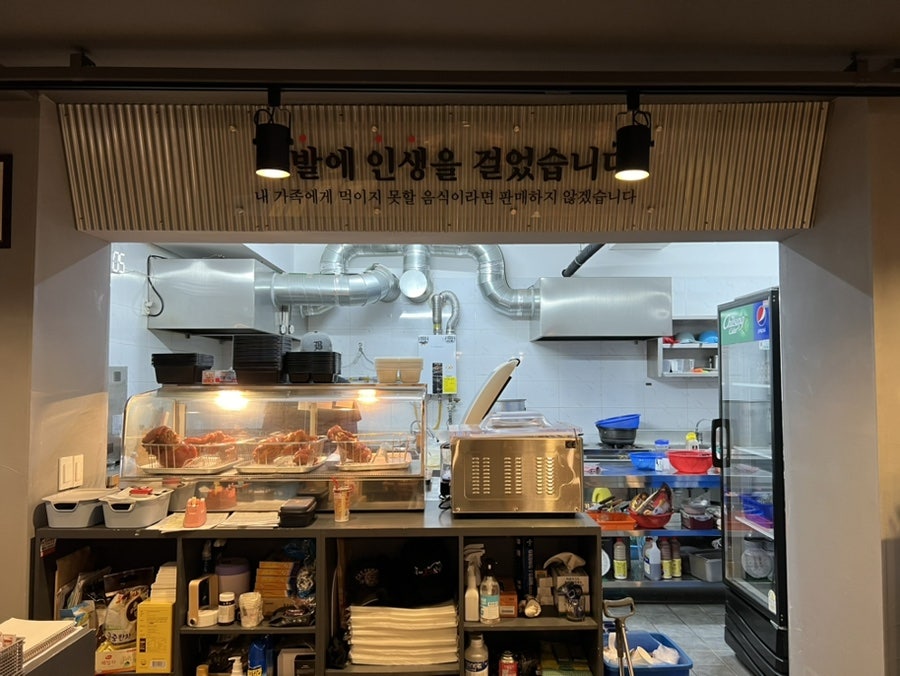 도야족발 평창점 사진 5