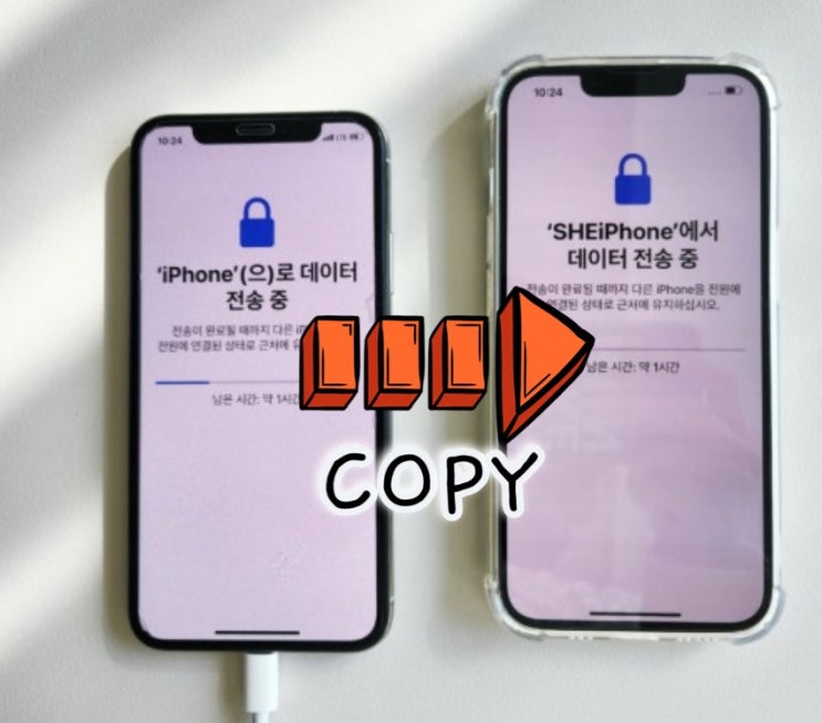  [Q&A] 아이폰 15 바꾸는 방법 : 유심만 옮기면 데이터 전송? 쿠팡 구입이 제일 혜택이 좋나요? (feat. 자급제아이폰 기기변경)