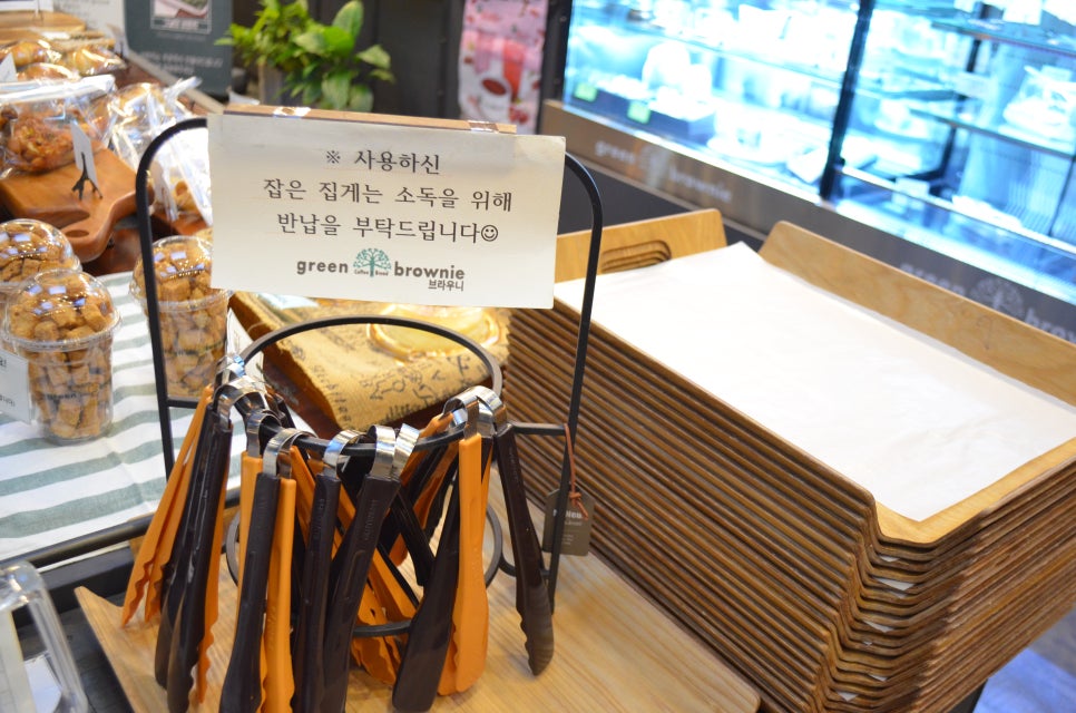 그린브라우니 낭월점 사진 4