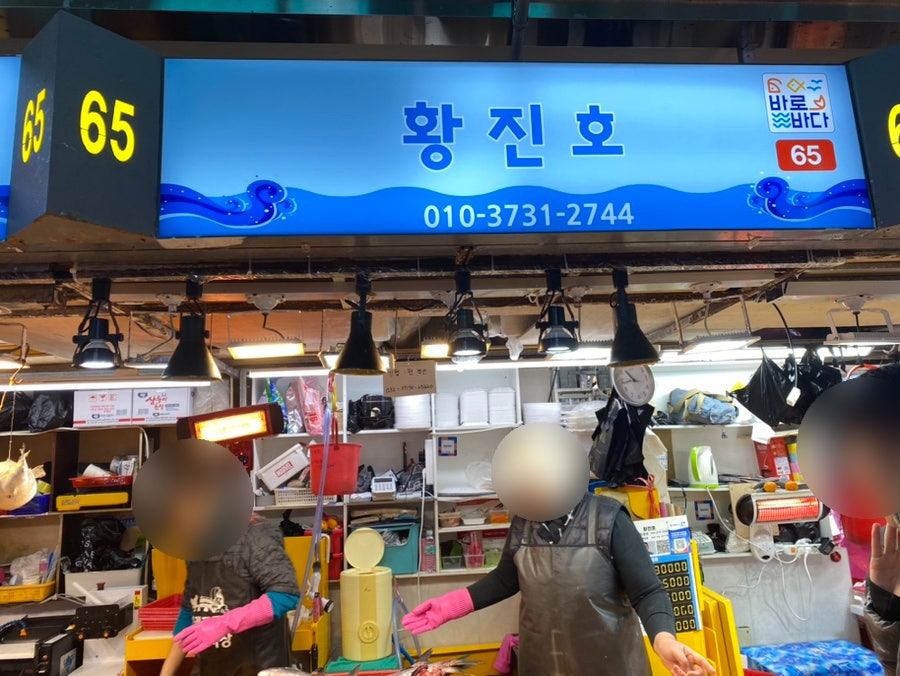 황진호 사진 2