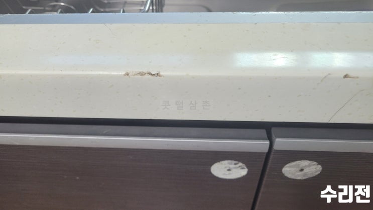  광주 중흥동 싱크대상판 갈라짐수리