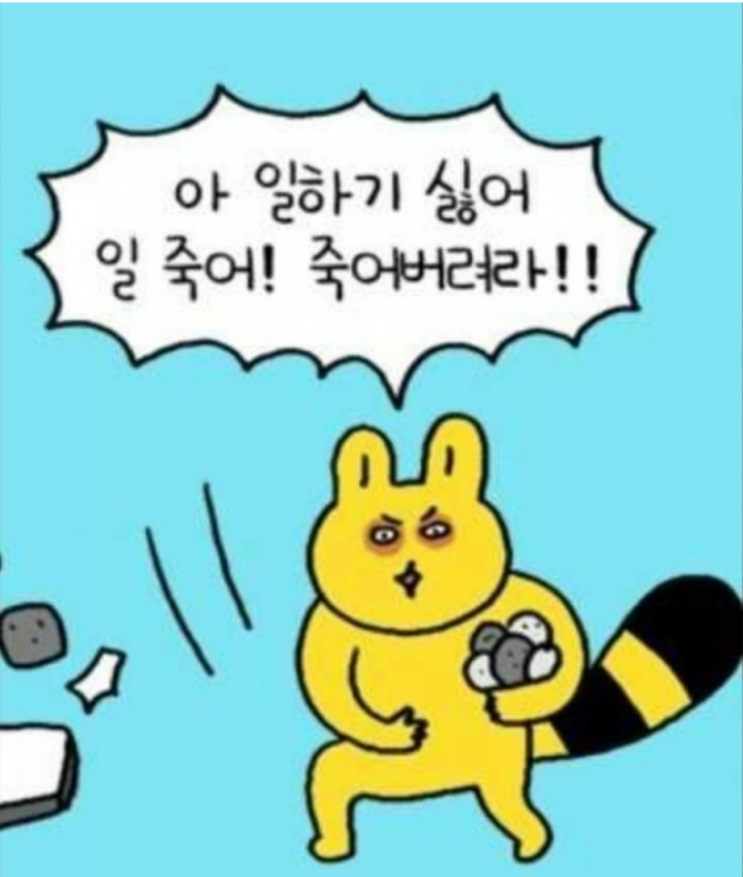  [합정역 구내식당 메뉴] KB손해보험 (2023년 12월 26일 ~ 2023년 12월 29일)