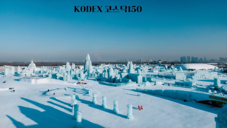 KODEX 코스닥150