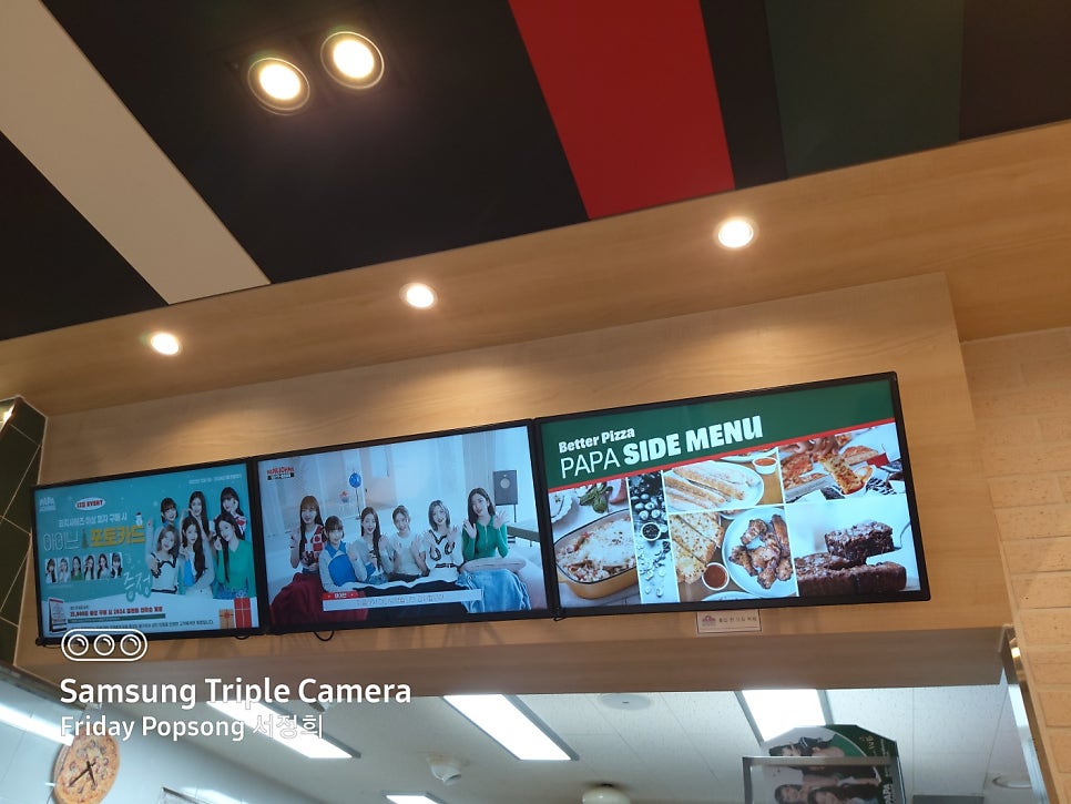 파파존스 홍제상명대점 사진 4
