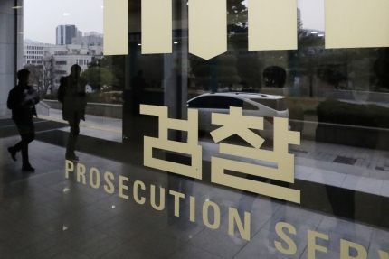 검찰, ‘가짜 녹취록 보도’ 의혹 <b>뉴스버스</b> <b>이진동</b> <b>대표</b> 압수수색