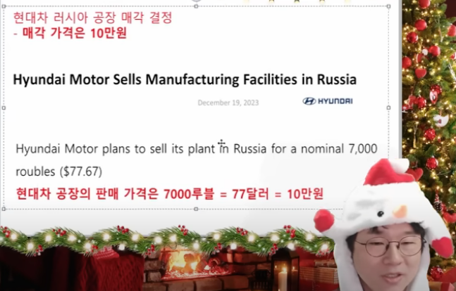  전쟁중인 국가의 기업은 무기력 하다 <슈카월드>
