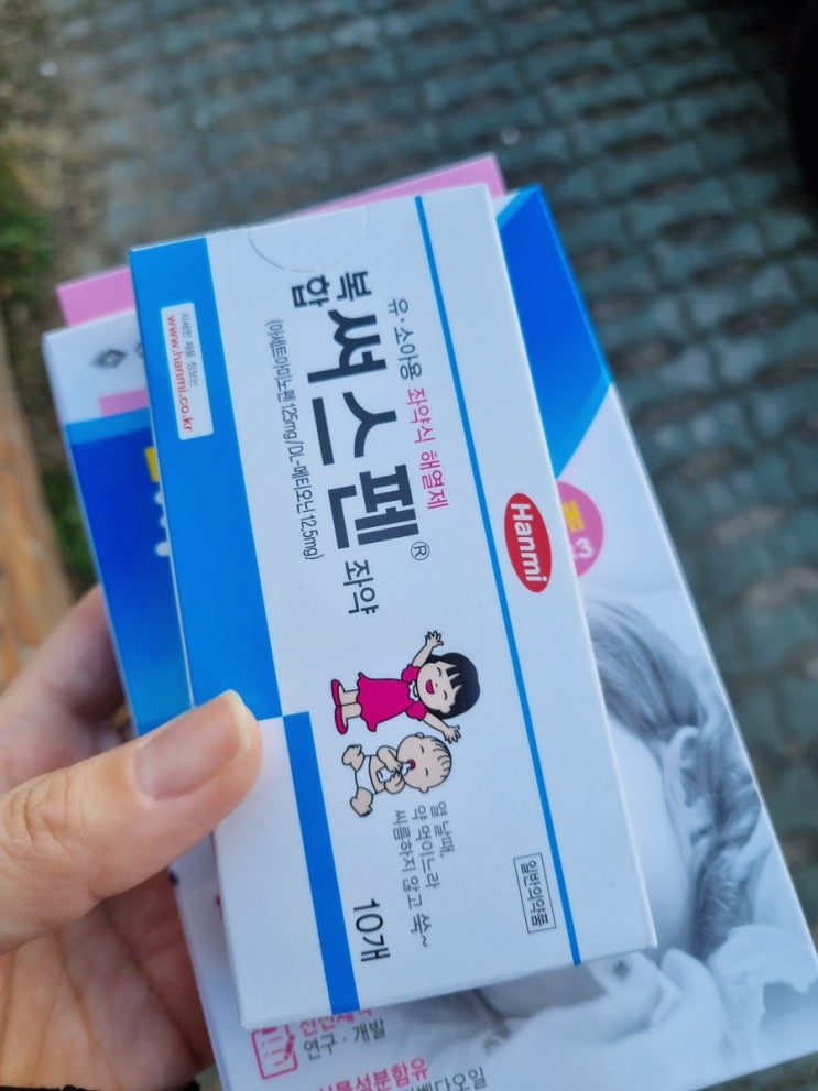 [명지] 잘맞는 해열제 상시 구비 - 품귀 써스펜 좌약